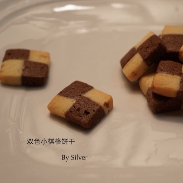 双色小棋格饼干