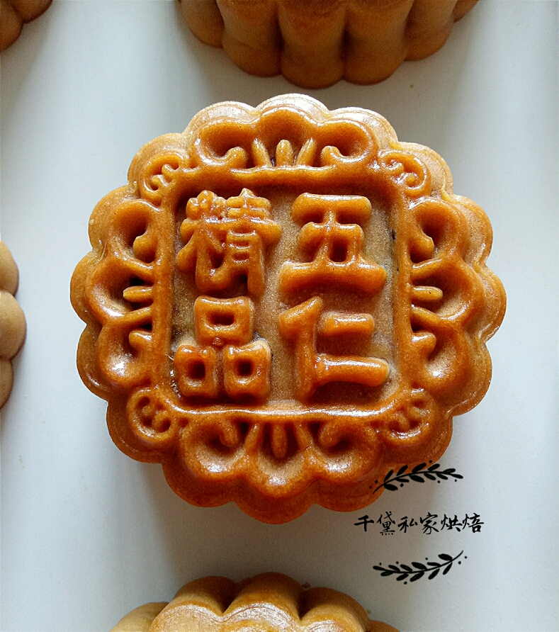 广式五仁月饼的做法
