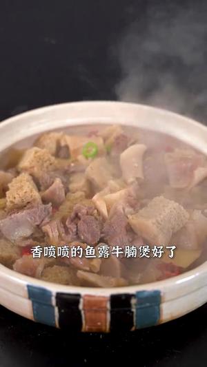 鱼露牛腩煲的做法 步骤21