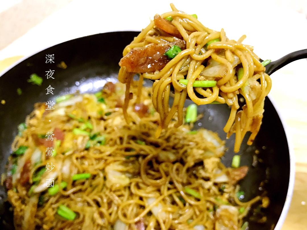 快手炒面