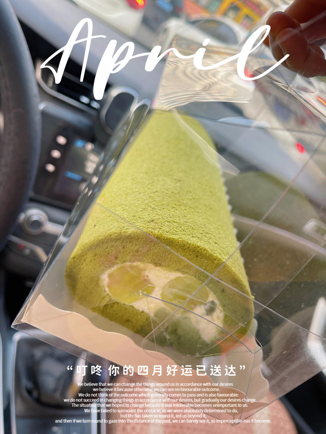 私房爆款青提抹茶蛋糕卷，超详细配方，建议收藏