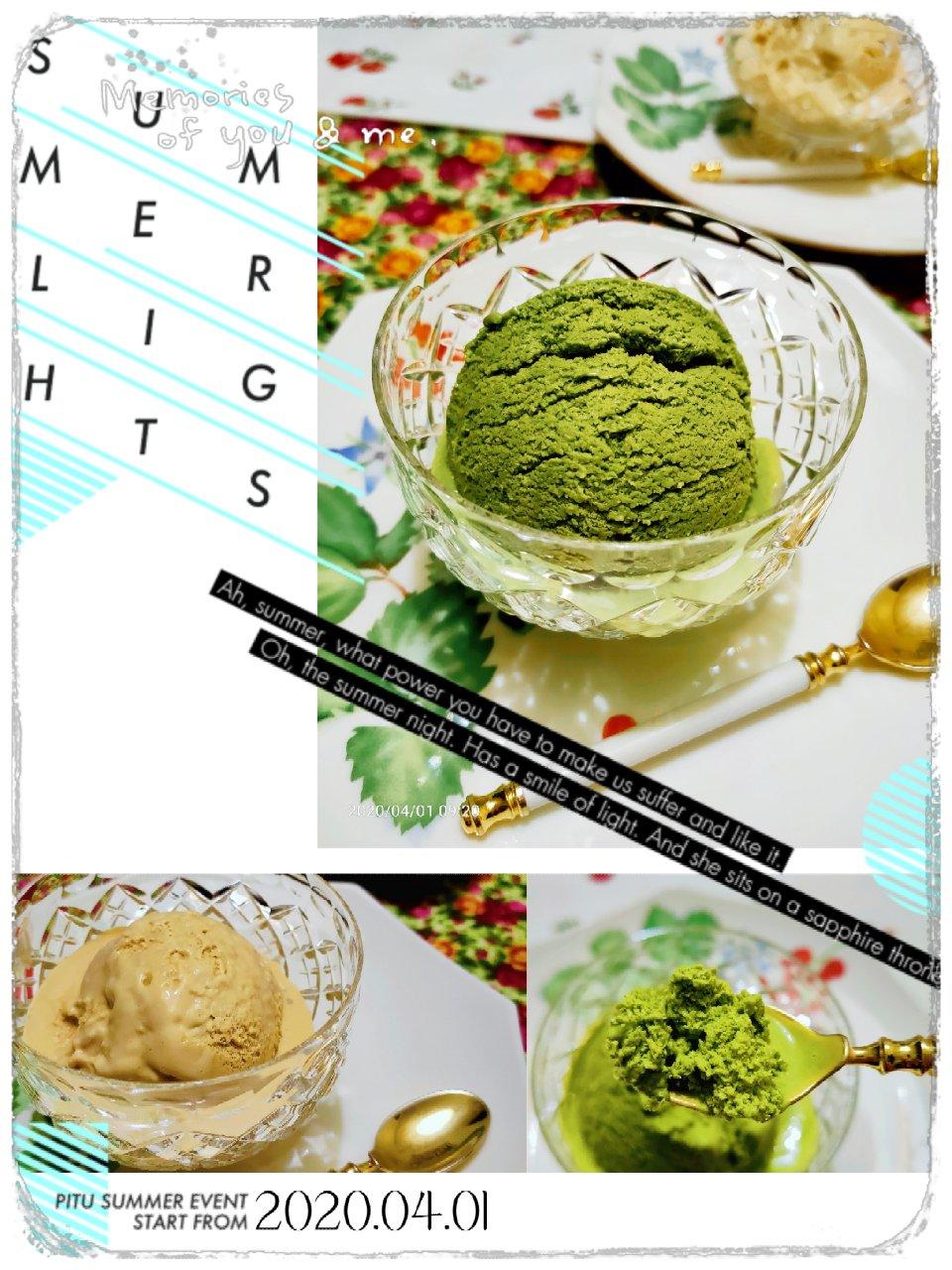 岛本薰【不需要淡奶油的低脂牛奶冰淇淋】抹茶款-手动/冰淇淋机均可