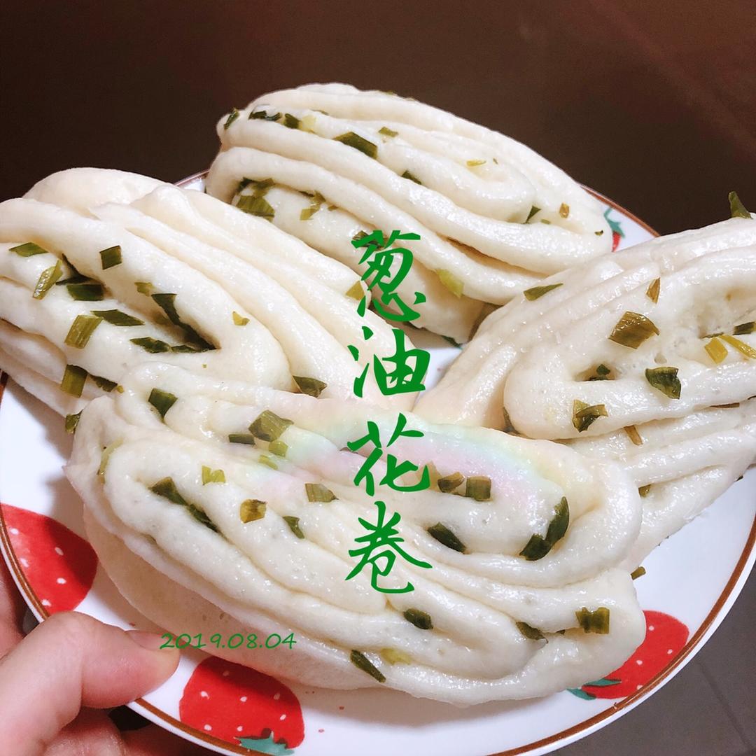 葱油花卷——还原妈妈的味道