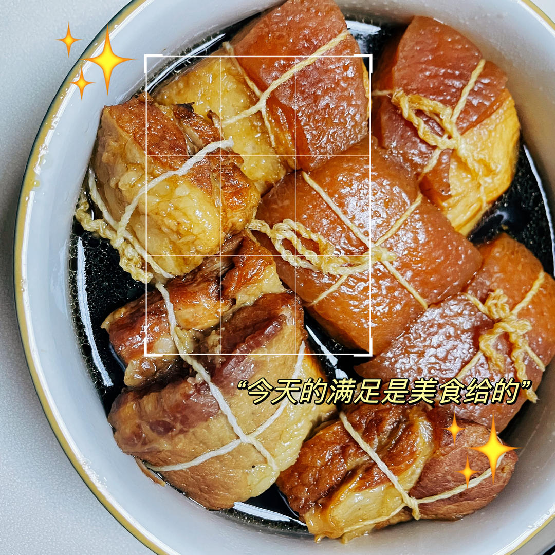 【东坡肉】