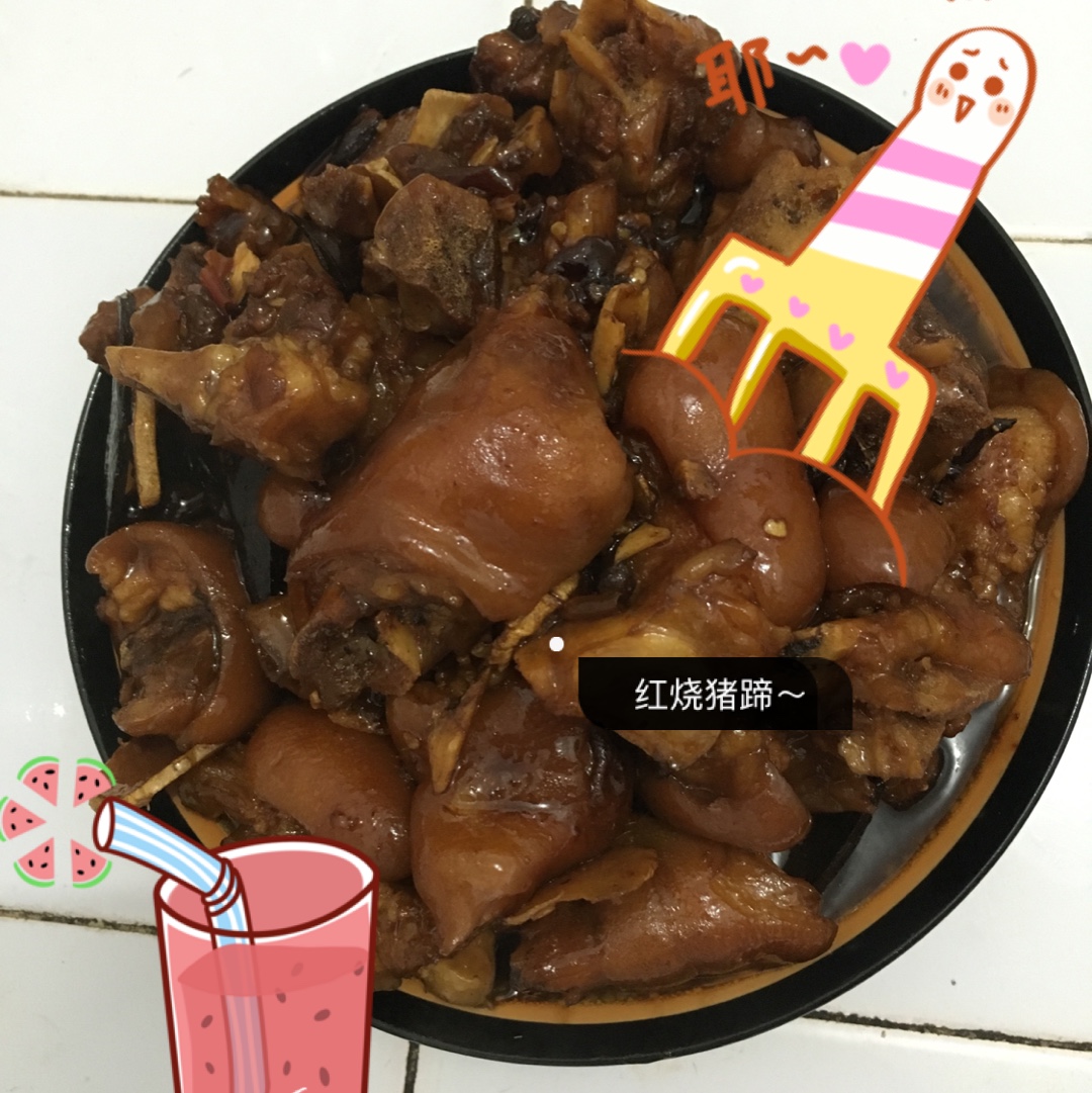 红烧猪蹄