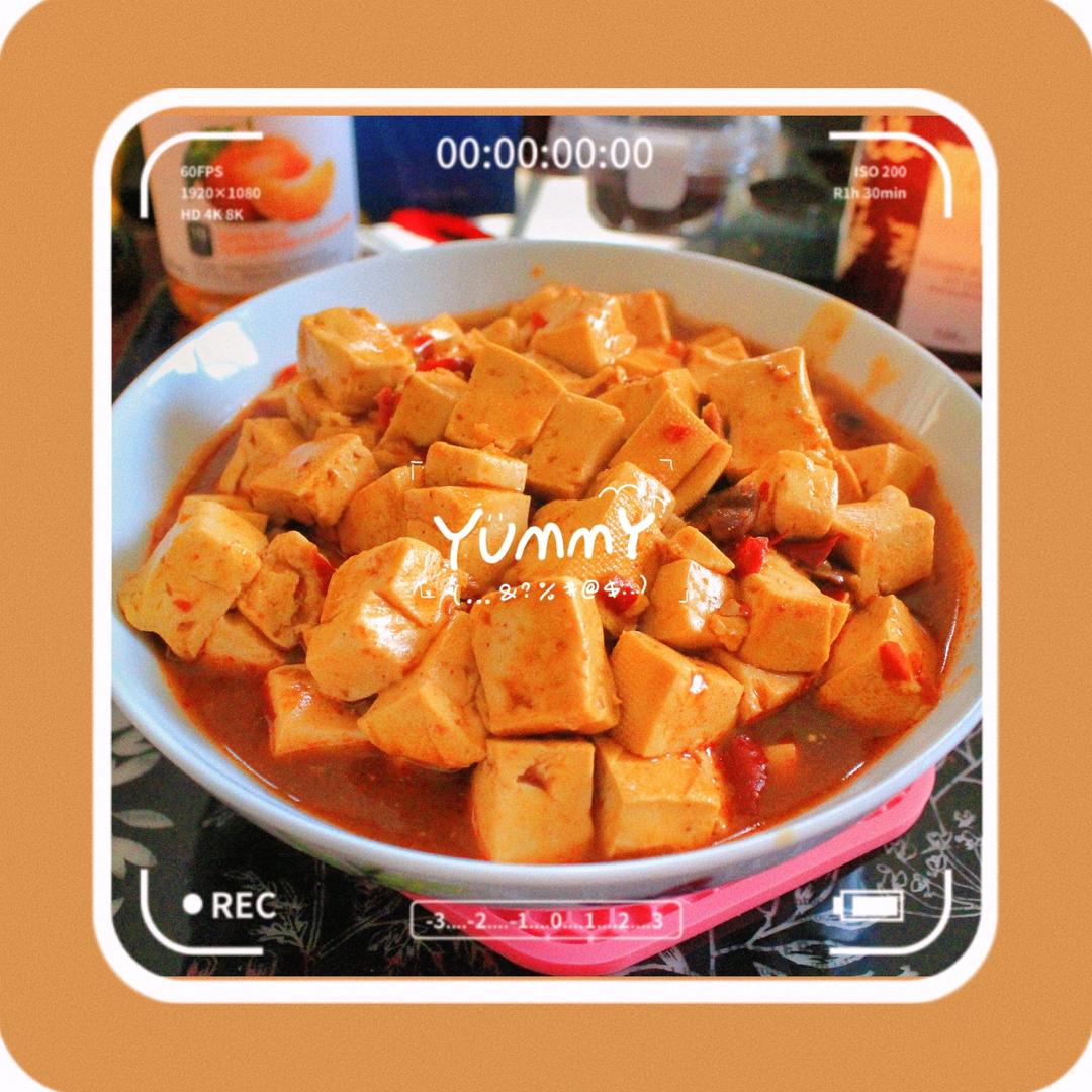 麻婆豆腐