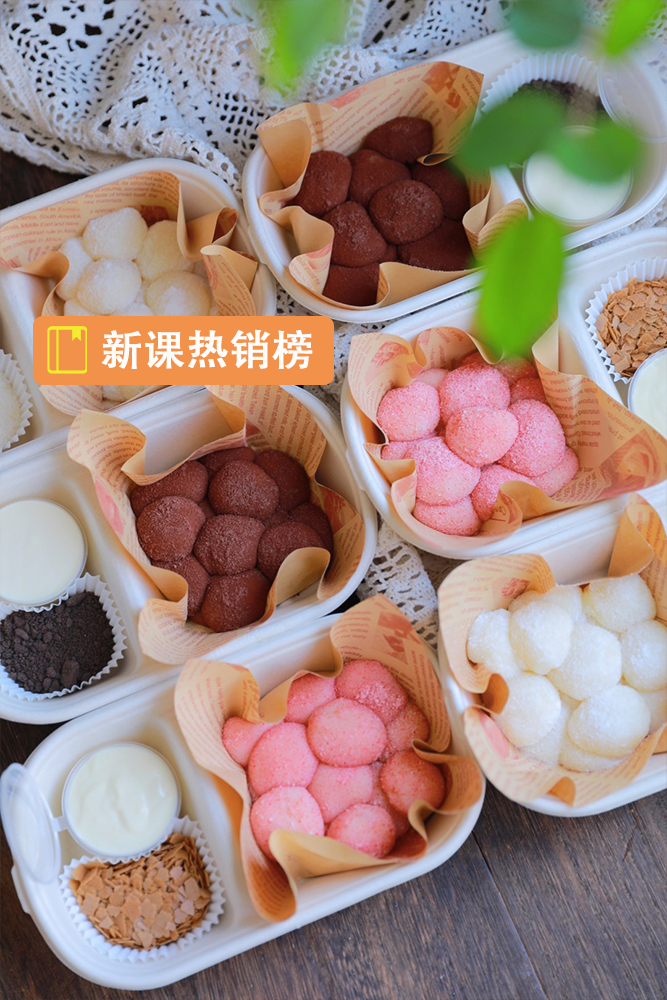 新课热销榜｜精选8节高人气课程+公共营养师报考服务包，趁特价快来看看吧！