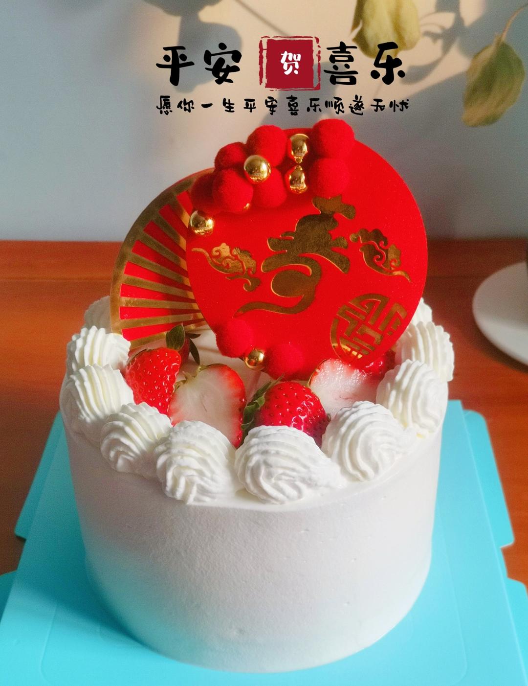 生日蛋糕