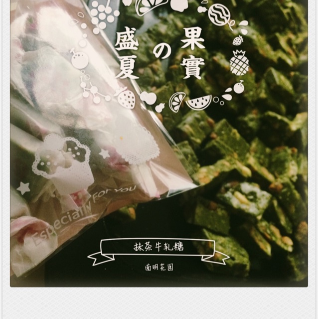 棉花糖版牛轧糖
