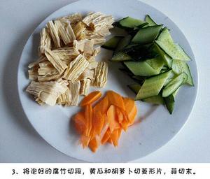 腐竹/木耳胡萝卜拌黄瓜的做法 步骤2