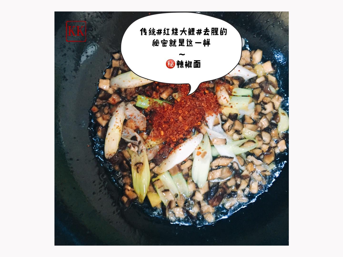 陕派传统名菜：红烧大鲤的做法 步骤13