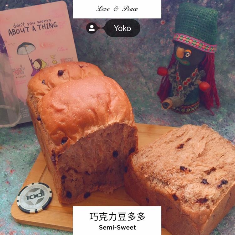 巧克力吐司（可可吐司）