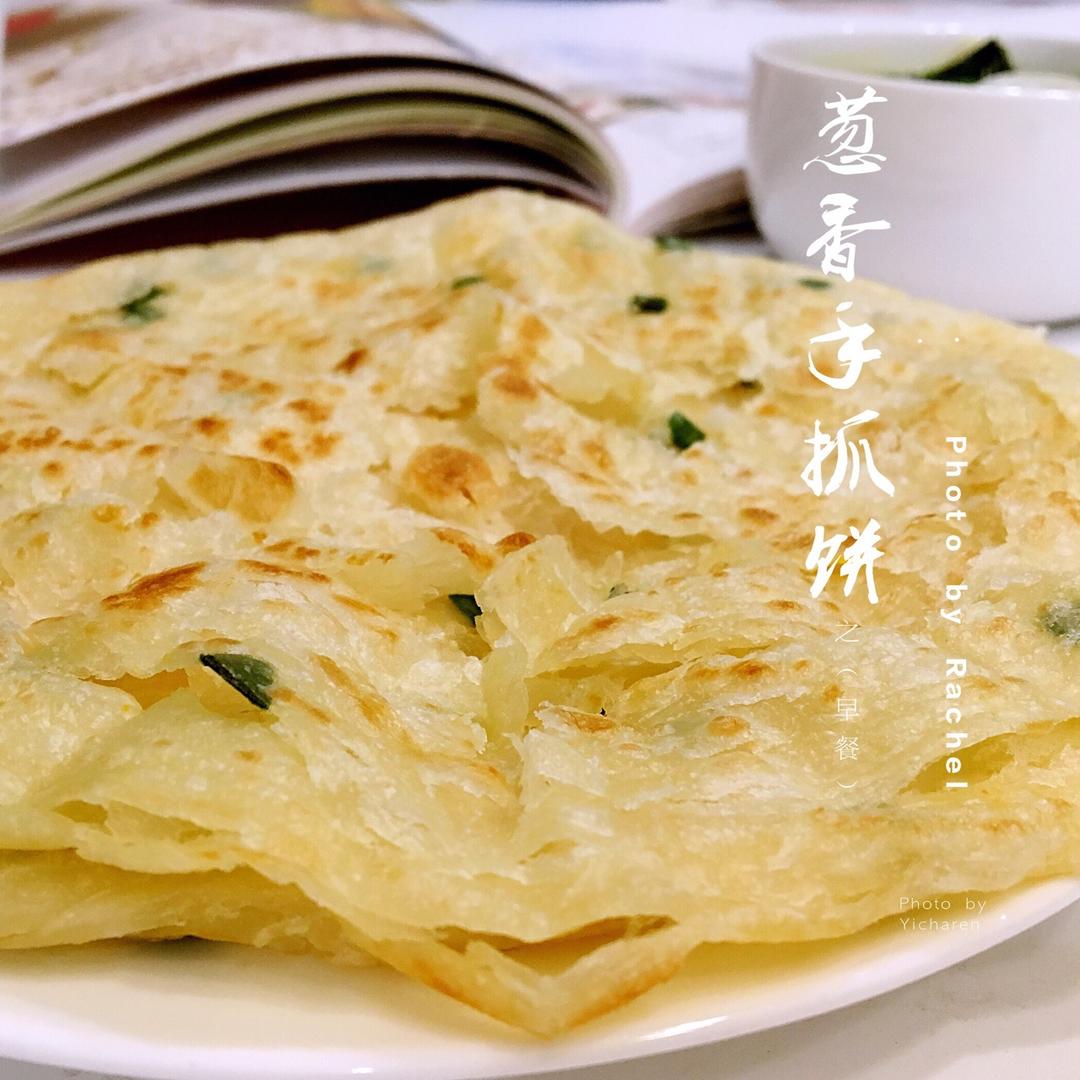 手抓饼/葱抓饼 Taiwan Style Pancakes