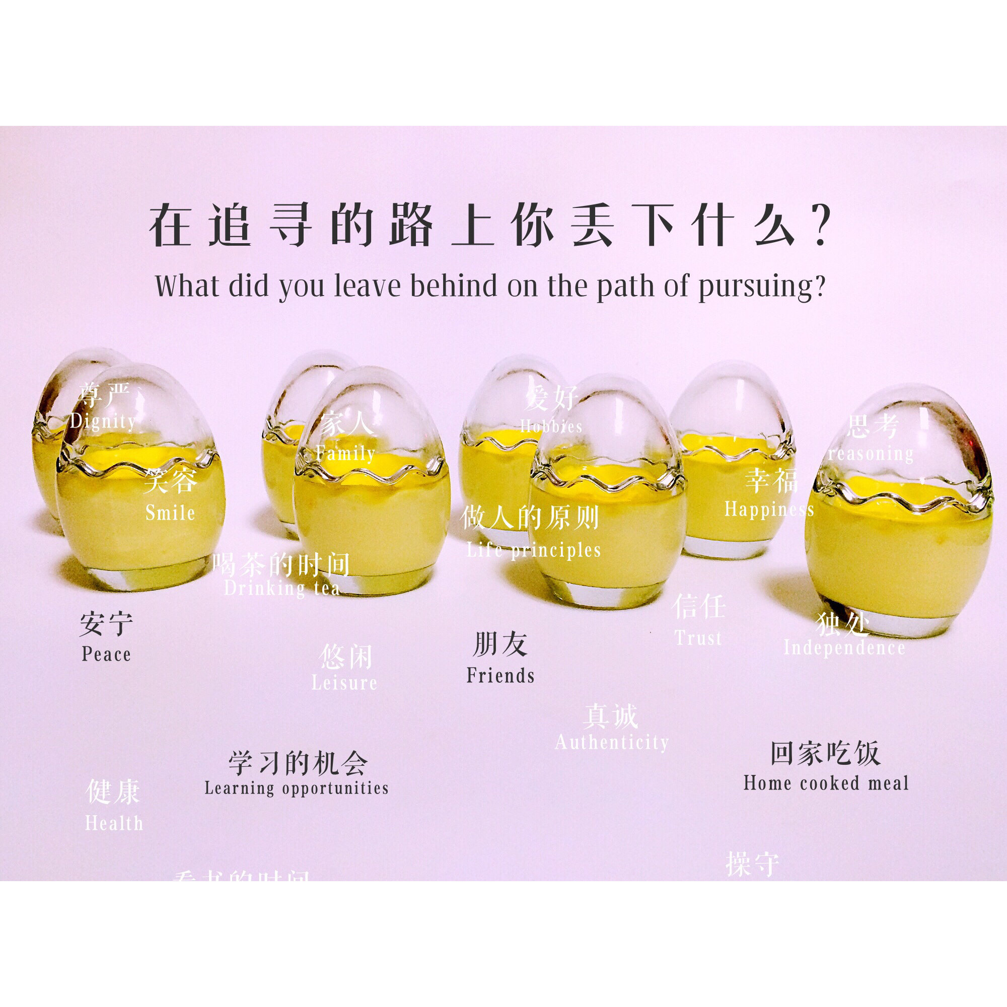 鸡蛋布丁