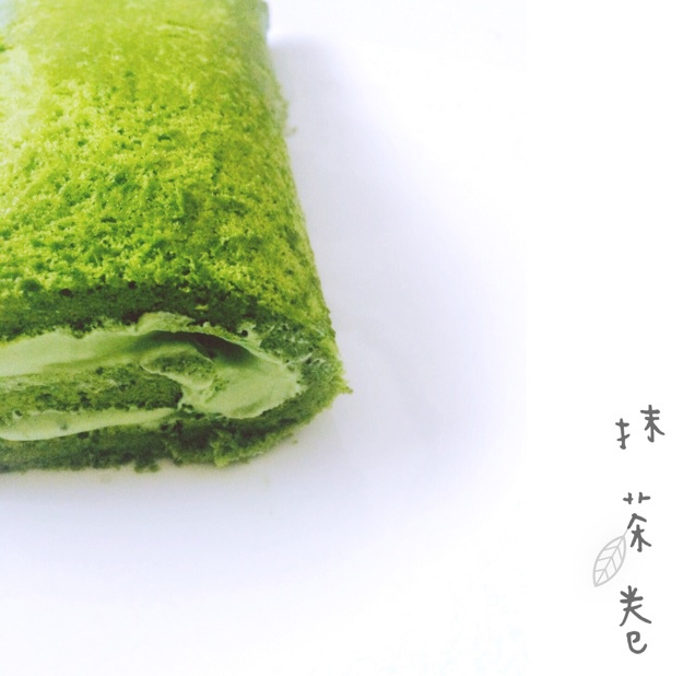 抹茶戚风蛋糕卷