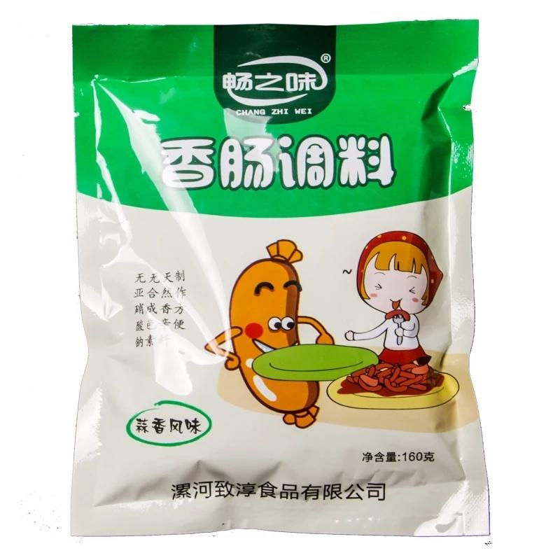 简单但是超虐心的脆皮肠的做法 步骤1