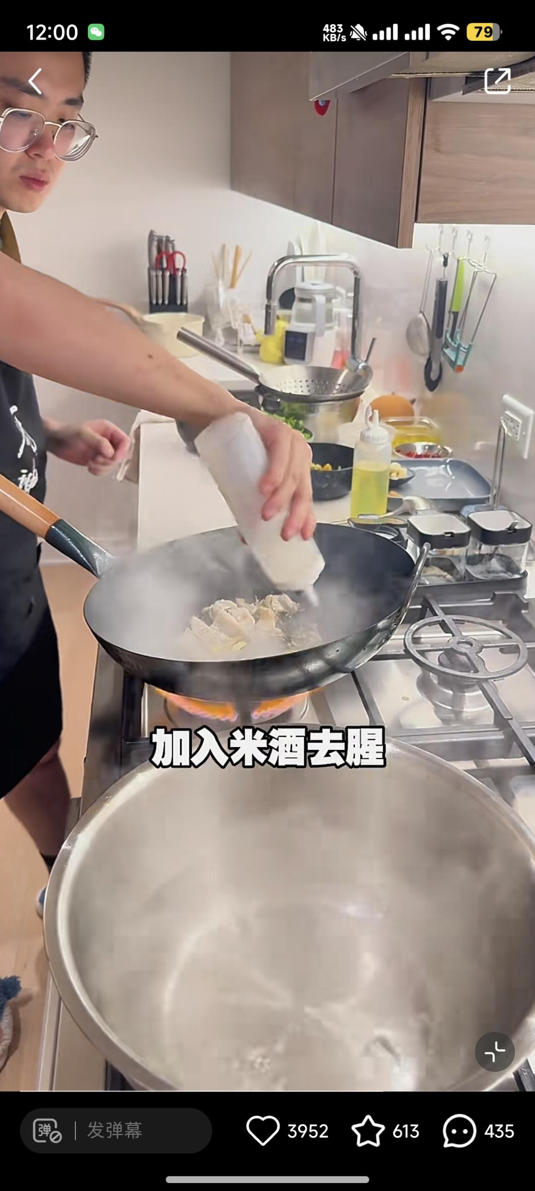 酸菜鱼和奶白鲫鱼汤的做法 步骤22