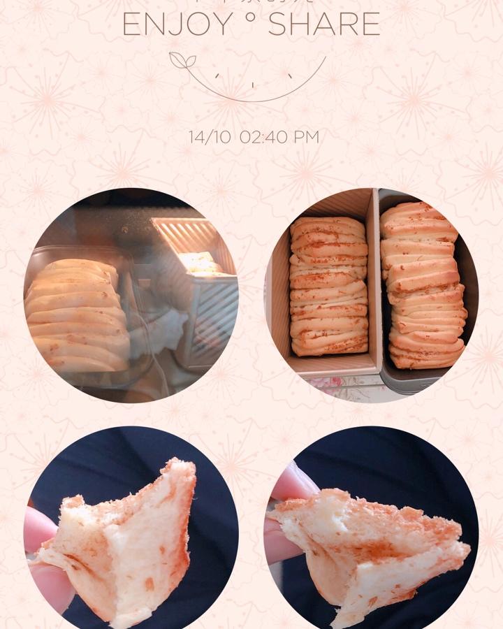 手撕千层肉松面包