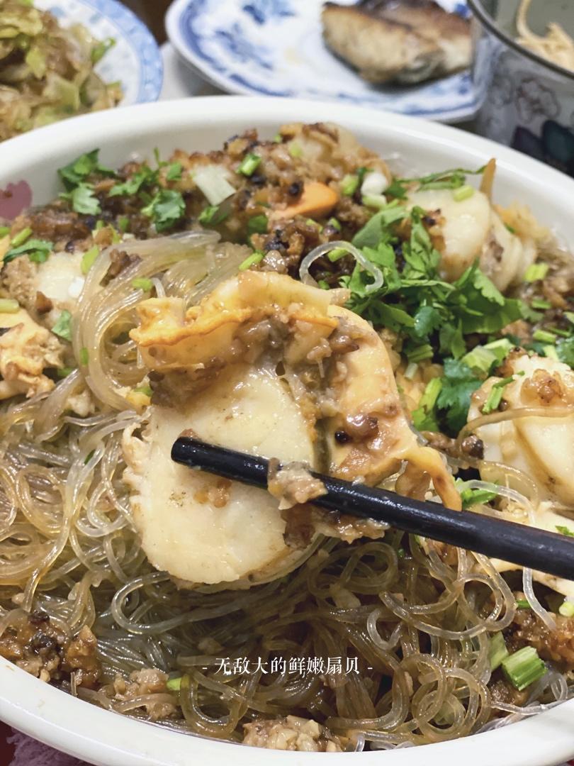 蒜蓉粉丝蒸扇贝粉丝入味有诀窍
