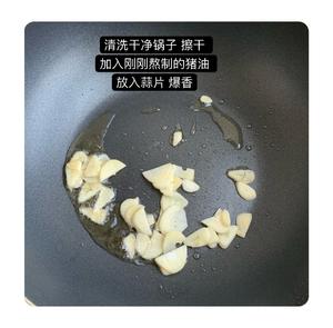 辣椒荷包蛋炒肉（正宗农家一碗香）超级下饭的做法 步骤13