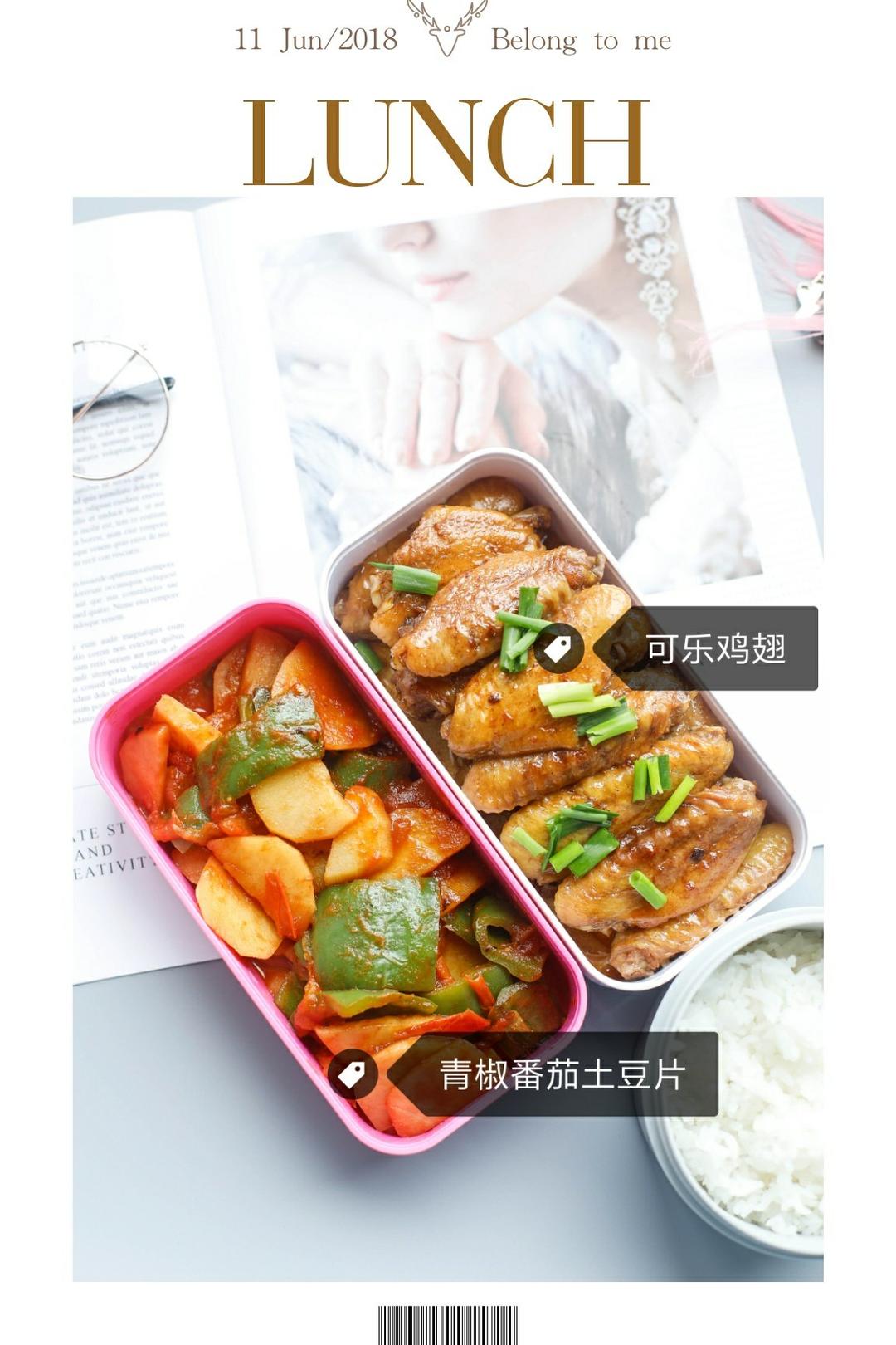 可乐鸡翅
