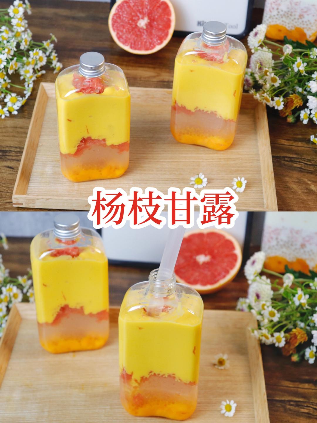 夏日甜品C位🔥杨枝甘露🔥双倍料多多的做法