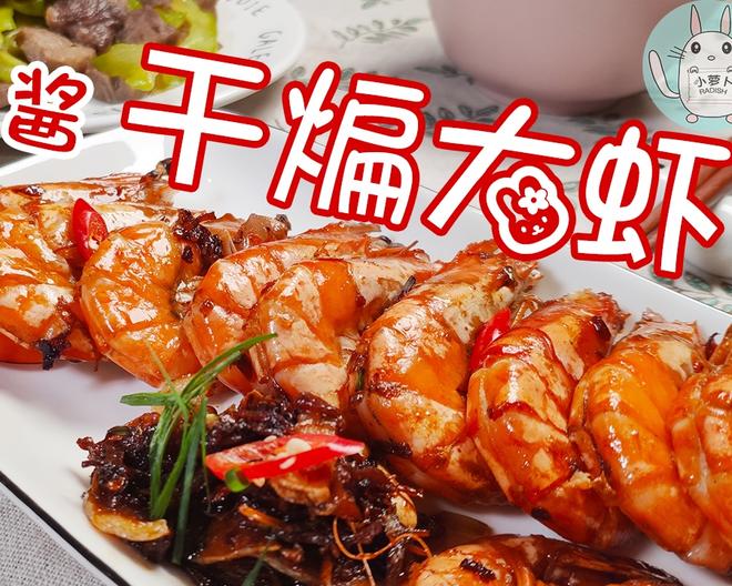 【每日晚餐#13】XO酱干煸大虾 | 牛肉炒苦瓜 | 凉拌莴笋｜玉米粥的做法