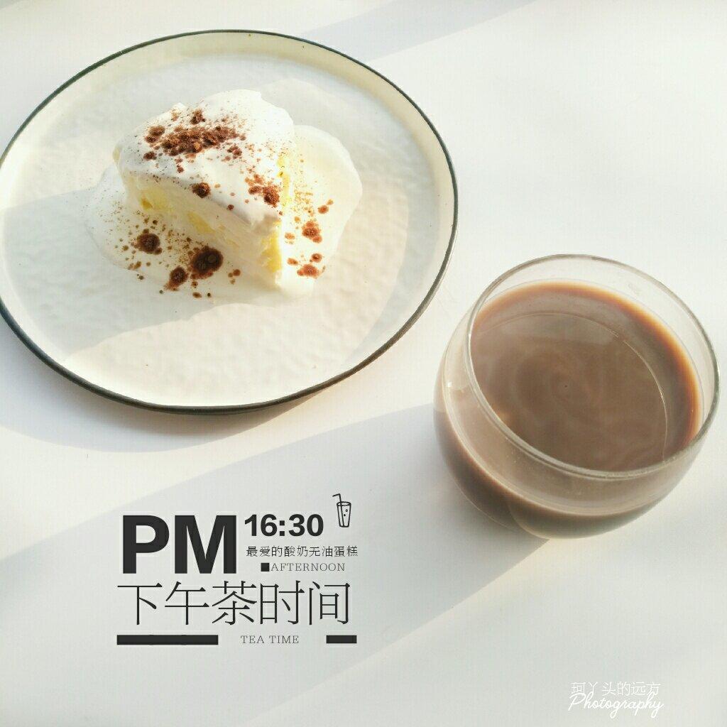 无油酸奶cake