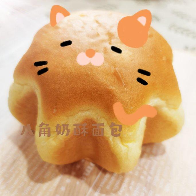 星星面包：抹茶奶酥八角星