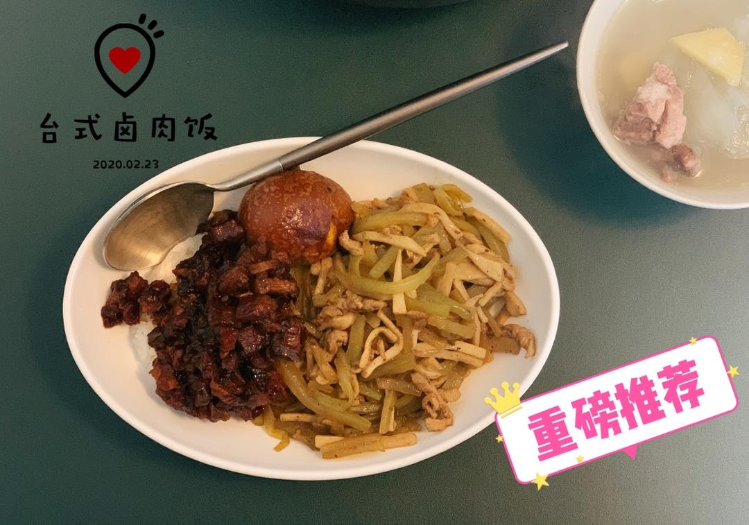 2020，让家多点烟火气。