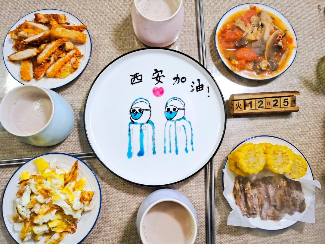 发面鸡蛋肉松饼