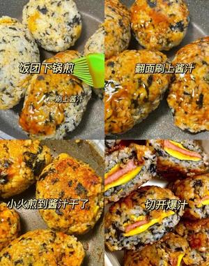 巨好吃的饭团🍙的做法 步骤5