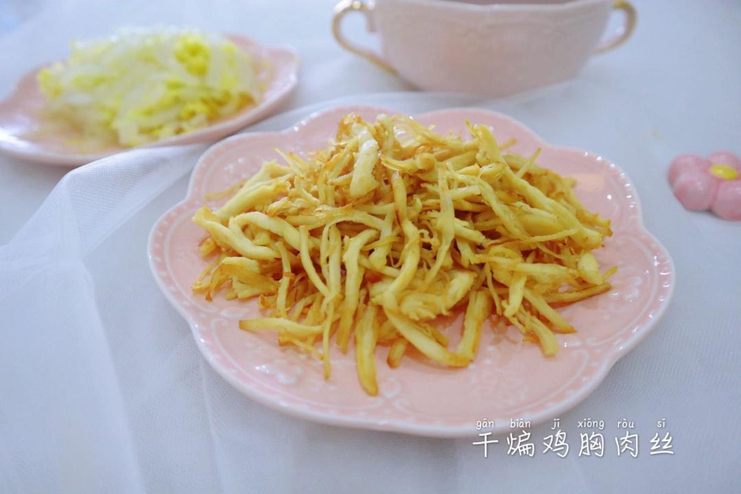 鸡胸肉吃法：凉拌鸡丝