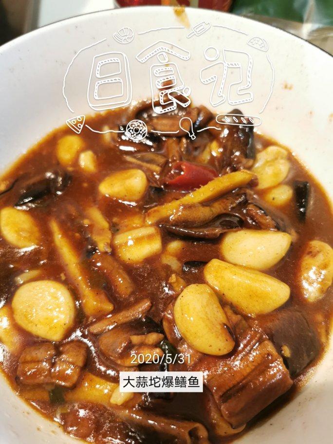 大蒜烧鳝鱼