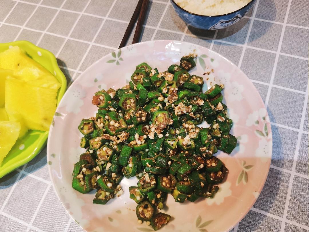 金沙秋葵