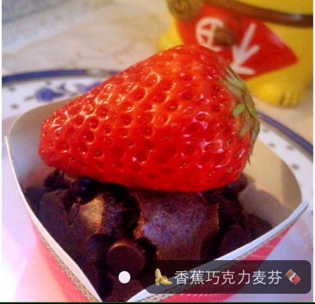 巧克力香蕉麦芬