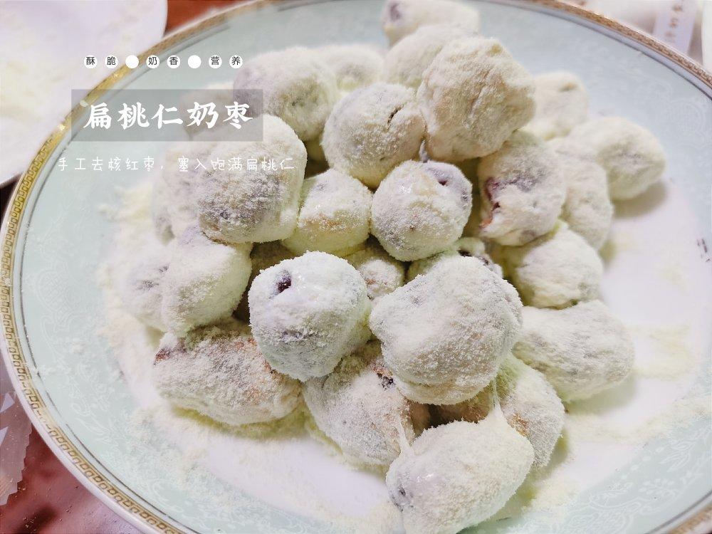 21年01月24日图片 小小豆花妈 下厨房