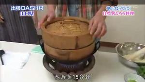 铁腕DASH山药豆腐茶碗蒸 海苔山药的做法 步骤6