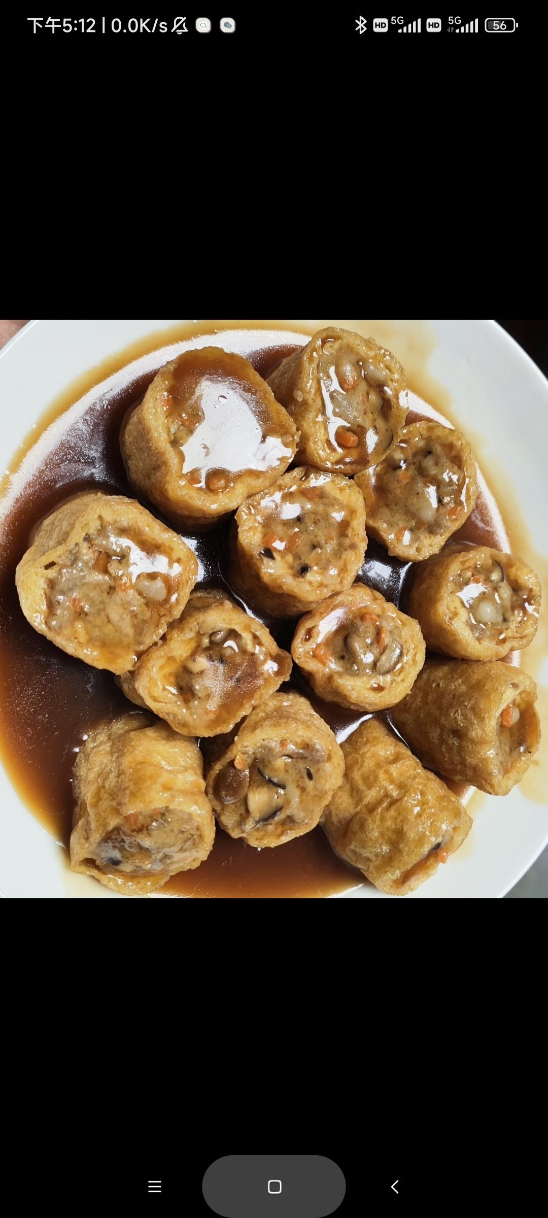 油豆泡塞肉