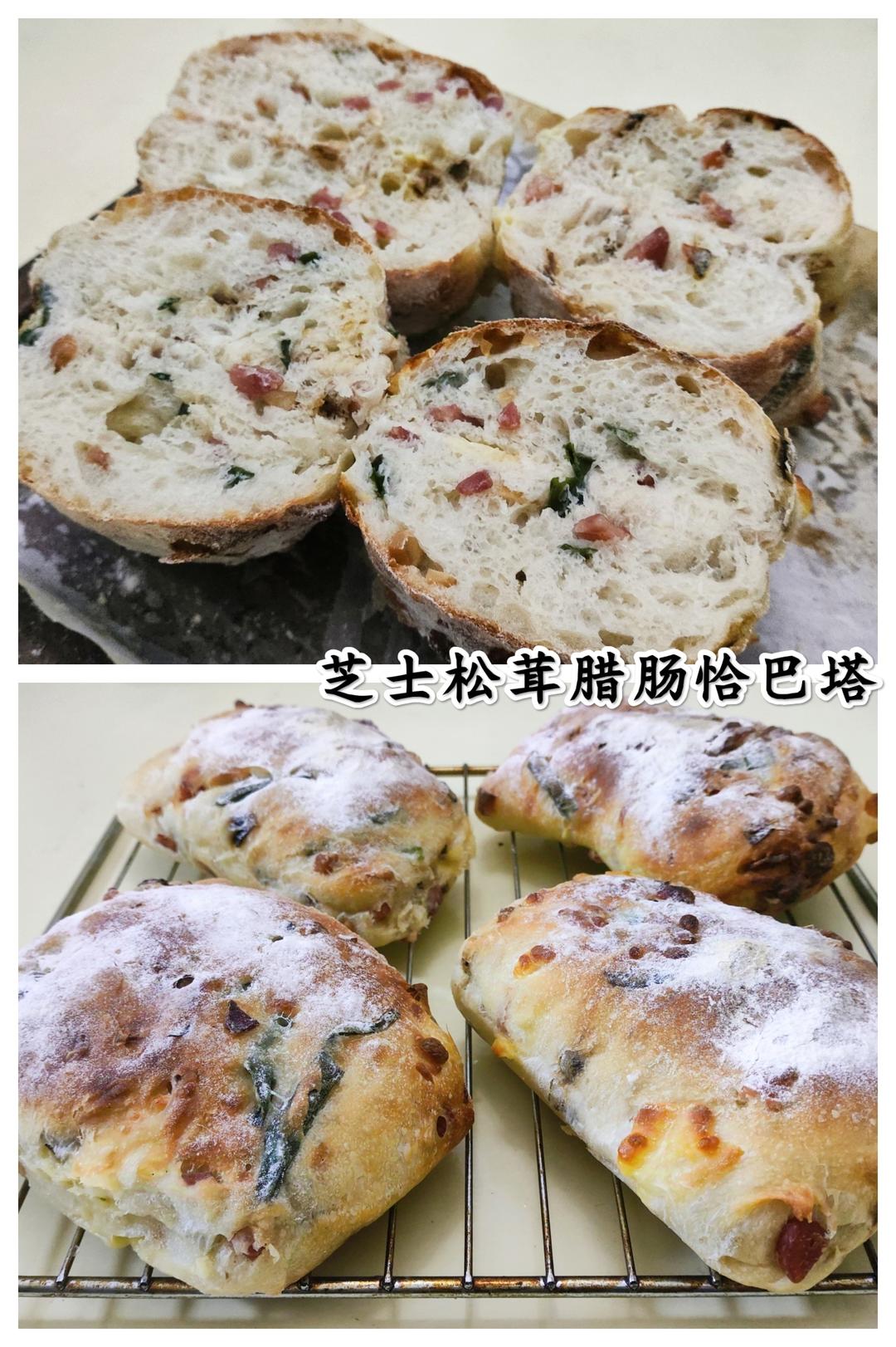 【ciabatta】家庭版恰巴塔，软乎乎的拖鞋面包