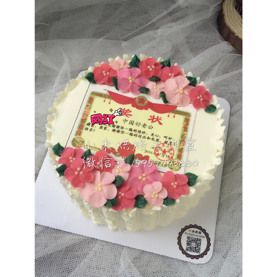 小米烘焙的糖花