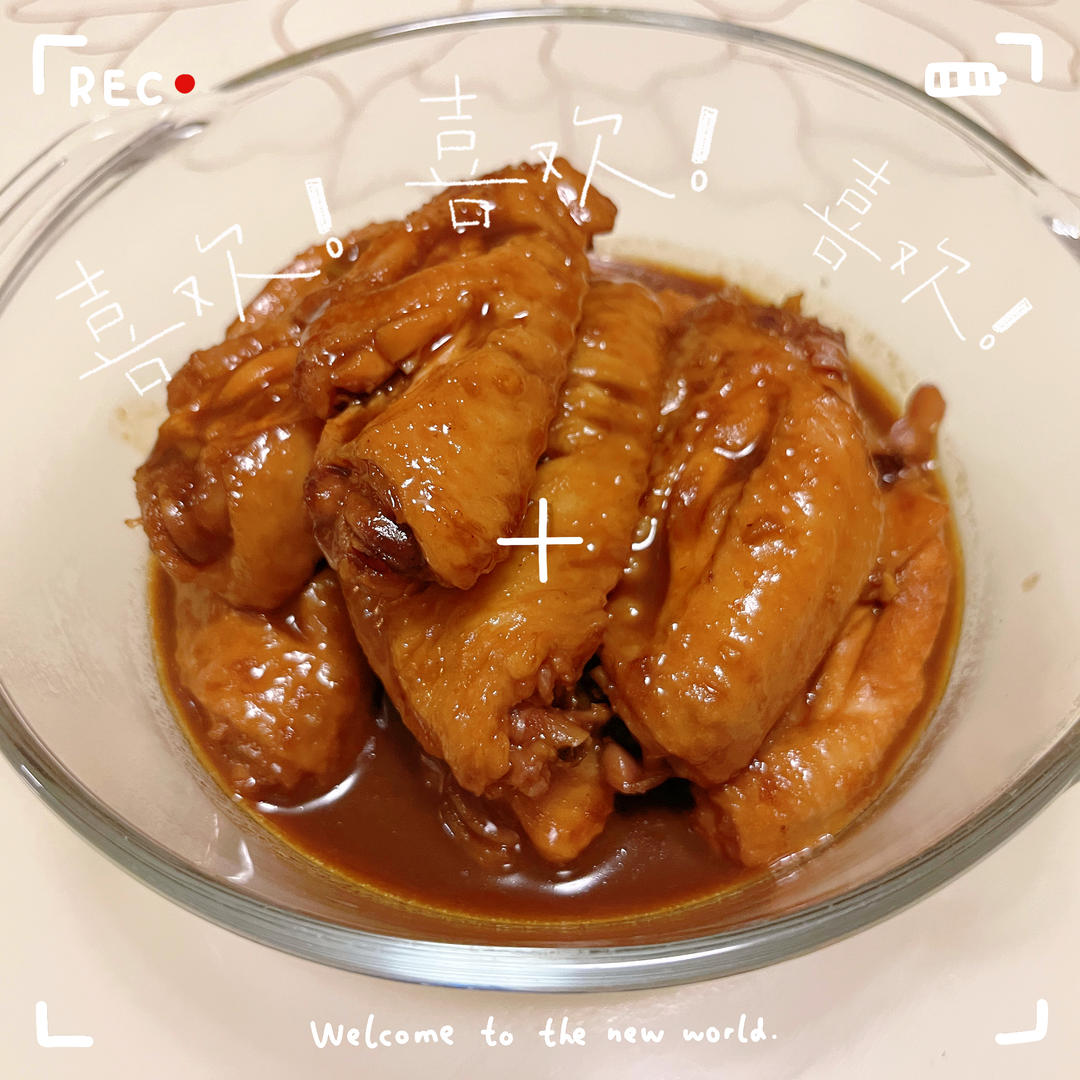妈妈家的味道，吃了停不下来的红烧鸡翅