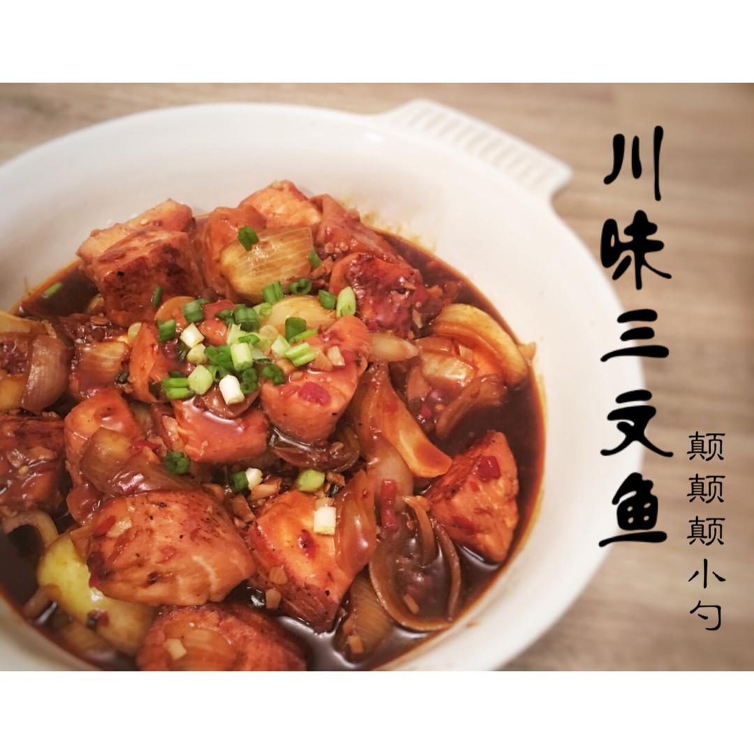 川味（鱼香味）三文鱼