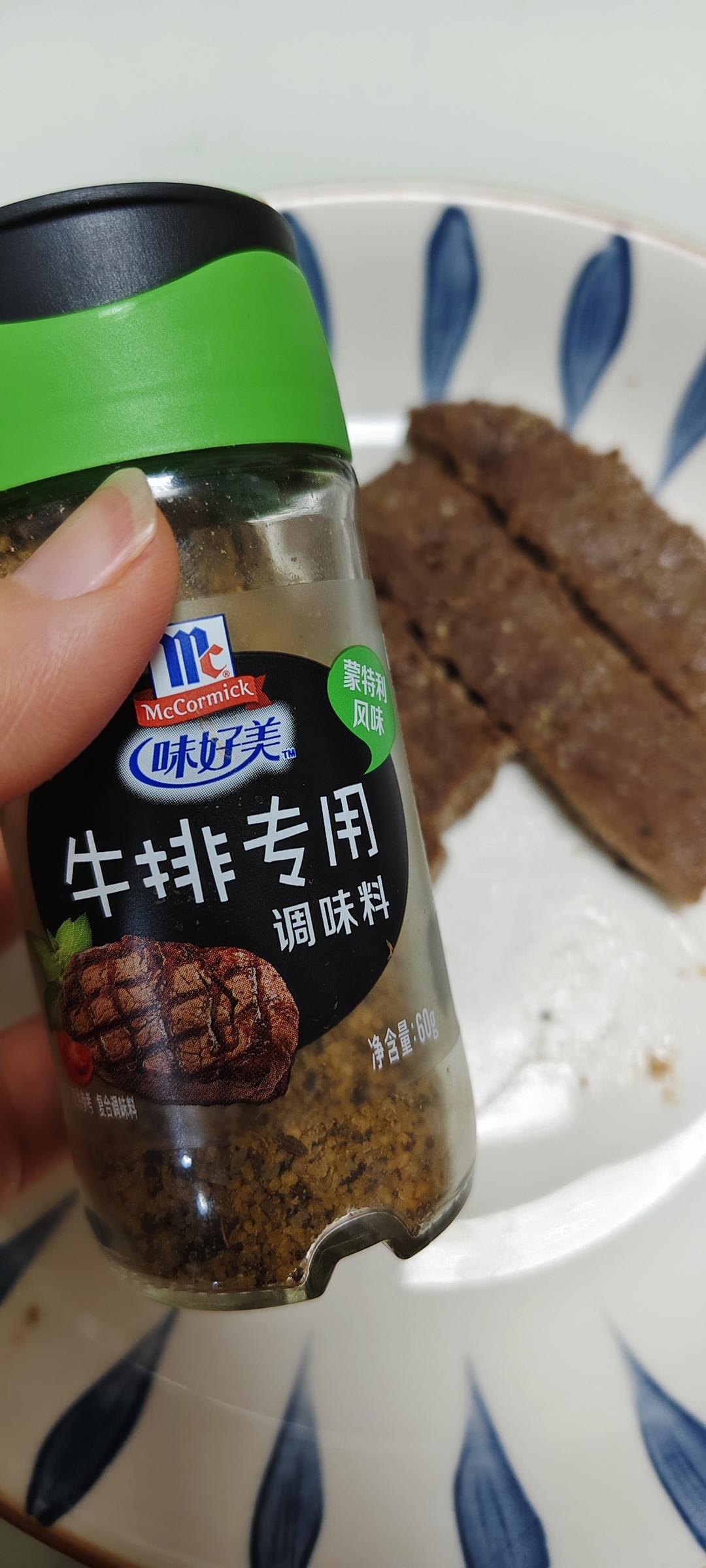 香煎牛排