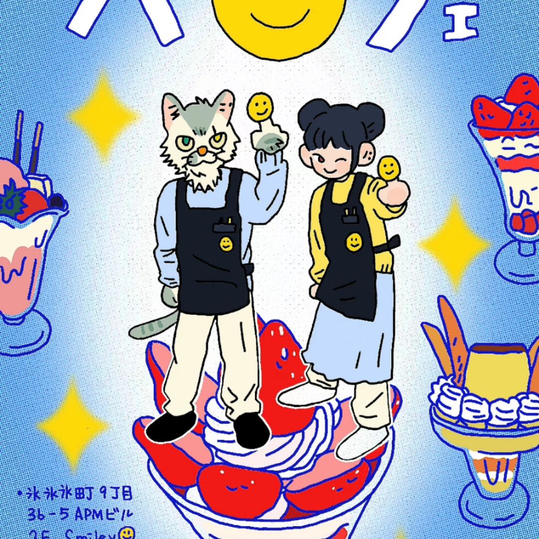 三火火火火火