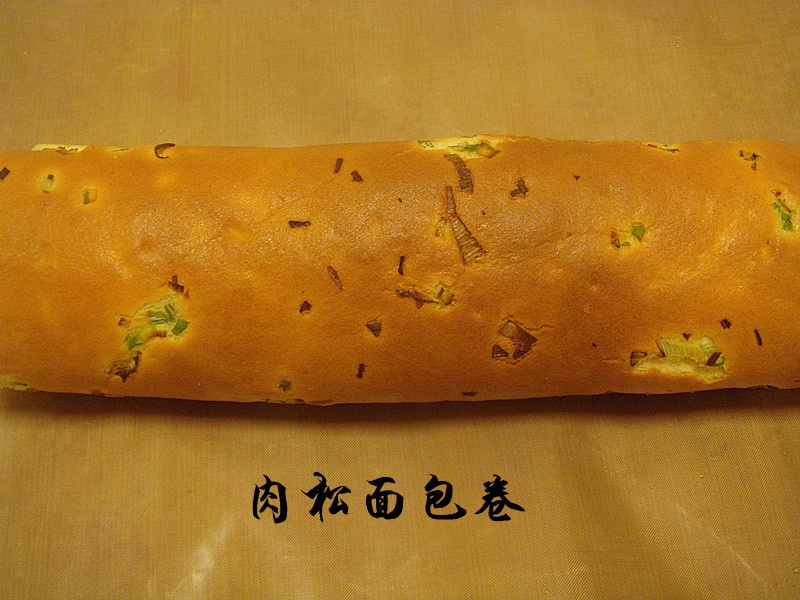 肉松蛋糕卷