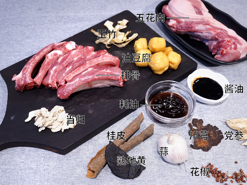 步骤图 肉骨茶bak Kut Teh 4 6人份的做法 肉骨茶bak Kut Teh 4 6人份的做法步骤 马来西亚特色 下厨房 步骤图 肉骨茶bak Kut Teh 4 6人份的做法 肉骨茶bak Kut Teh 4 6人份的做法步骤 马来西亚特色 下厨房