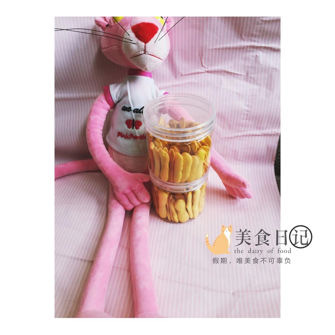 手指饼干(宝宝美食)