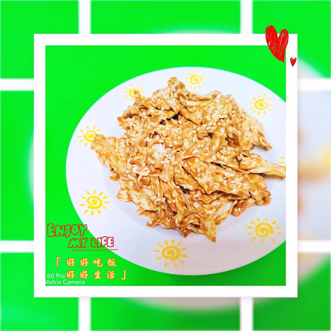 🔥乾隆白菜🔥