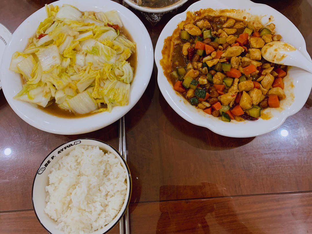宫保鸡丁(家常版)
